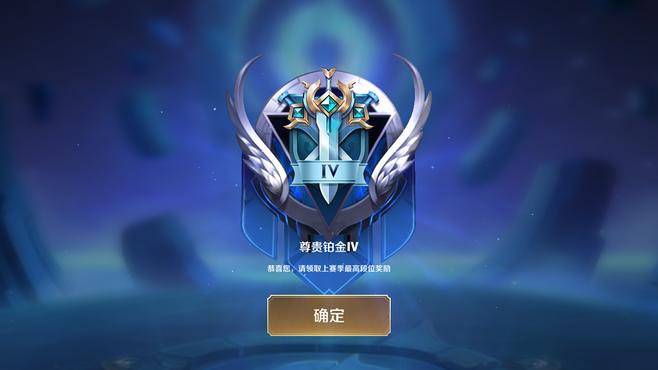 王者荣耀城市徽章4级难不难？平民玩家也能拿！