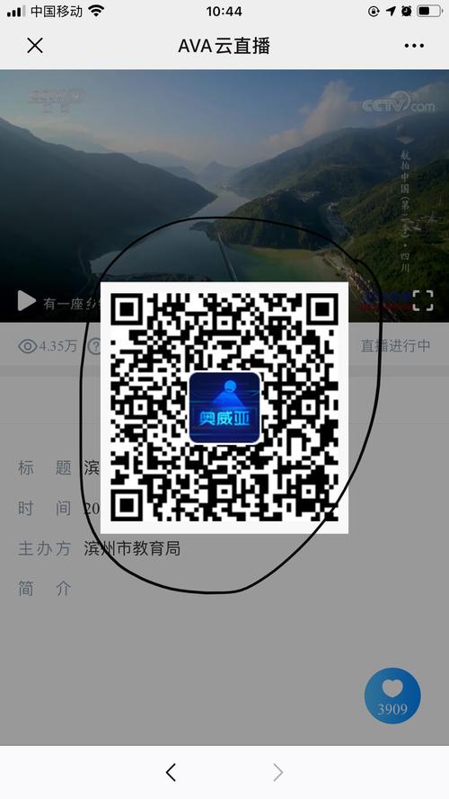 手机空中课堂登陆方法是什么？超简单教程分享！