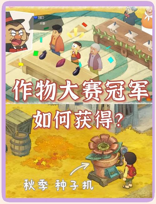 牧场物语济世之树好玩吗？游戏特色亮点大揭秘