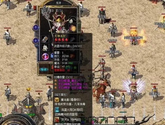 特色传奇sf哪里找？老玩家分享靠谱的服！