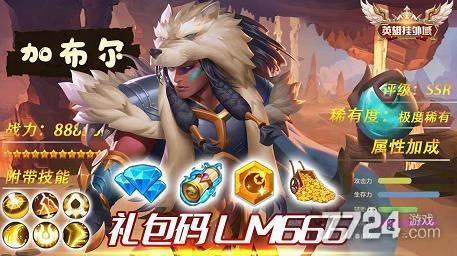 牛牛冒险岛礼包码哪里领？最新福利兑换码合集！