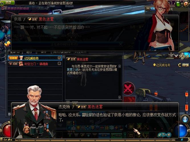 最新活动里的赛利亚的祝福别错过！教你快速完成任务！