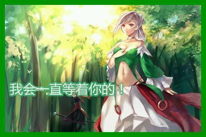 最新活动里的赛利亚的祝福别错过！教你快速完成任务！