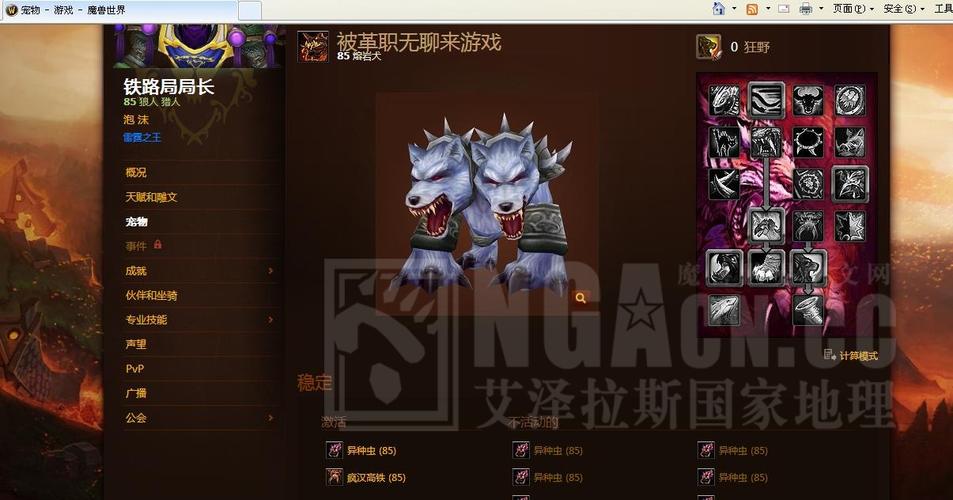 猎人bug怎么反馈给官方？详细步骤看这里！