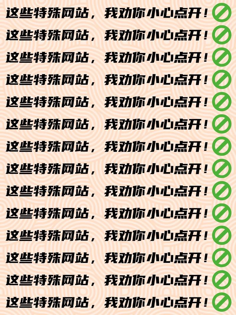 搜同防屏蔽网址怎么找？这几个方法简单又好用！