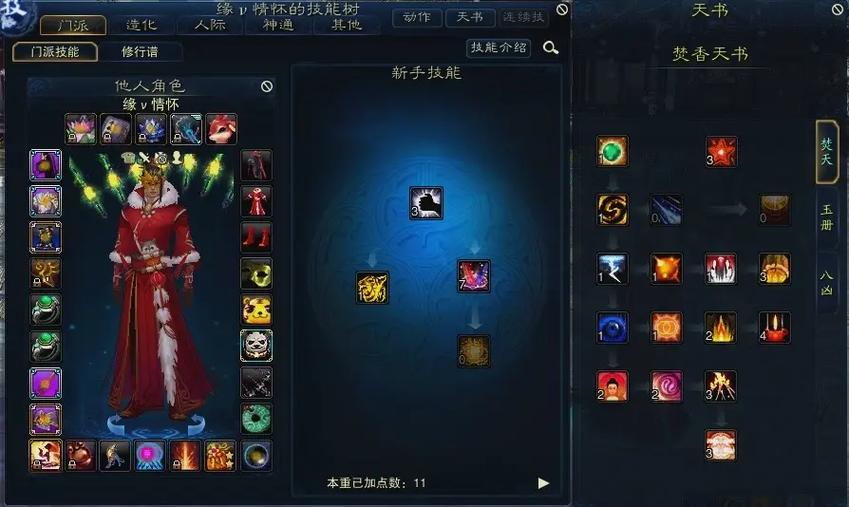 焚香副本怎么玩？最全玩法攻略一次性告诉你！