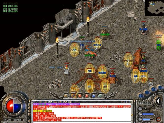 热血传奇1.76客户端下载，官方版本才放心！