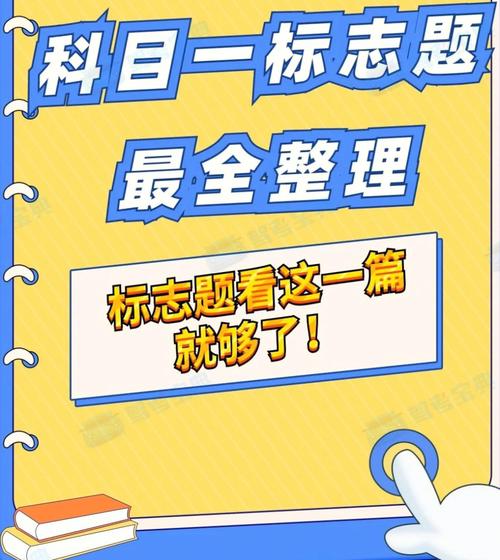 热血海贼王出航答题器哪里找？答题技巧看这里！