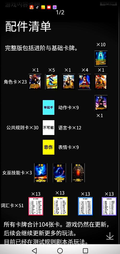 狼人打野连招技巧是什么？实战细节助你轻松秒杀脆皮！