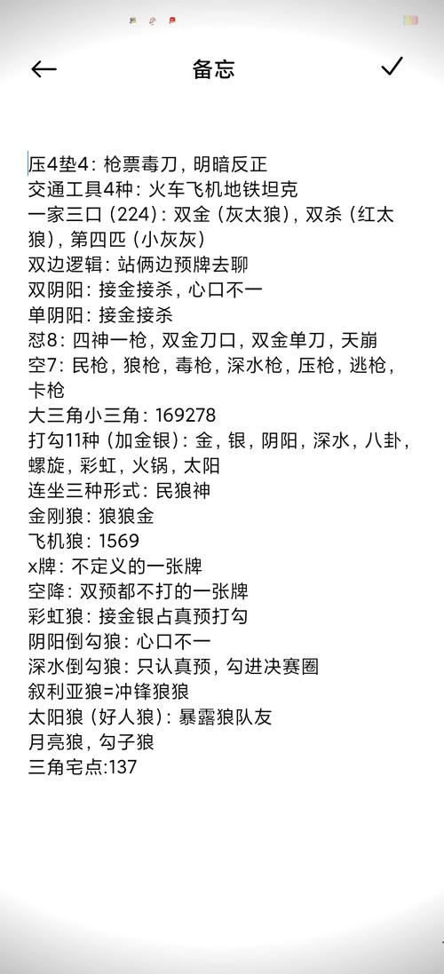 狼人打野连招技巧是什么？实战细节助你轻松秒杀脆皮！