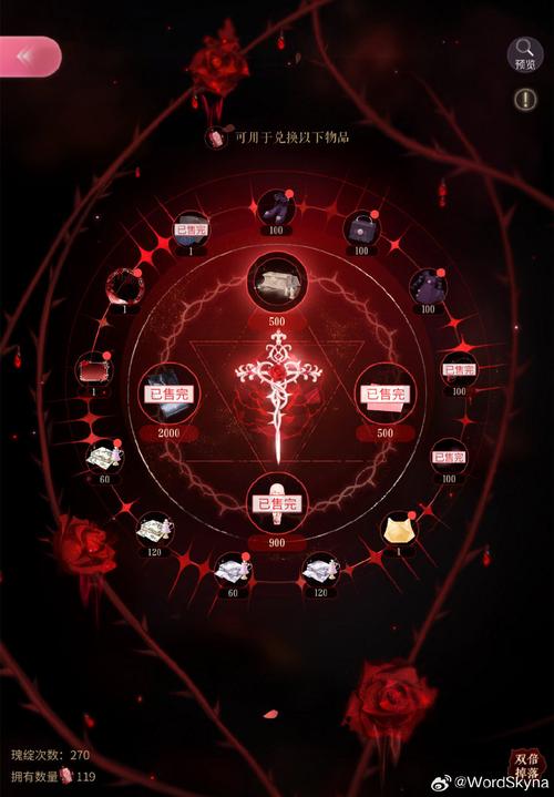 混元灵杖的隐藏属性是什么？深度解析让你更了解它！