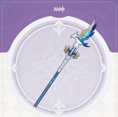 混元灵杖的隐藏属性是什么？深度解析让你更了解它！