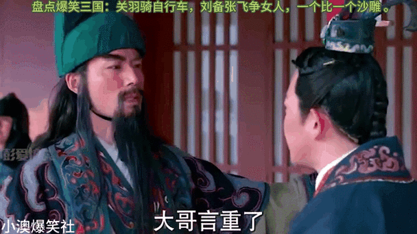 爆笑三国志好笑吗？网友疯狂安利的三国喜剧！