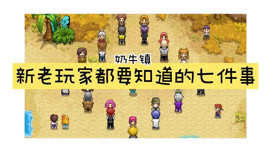 爵士兔2秘籍在哪找？老玩家分享获取攻略！