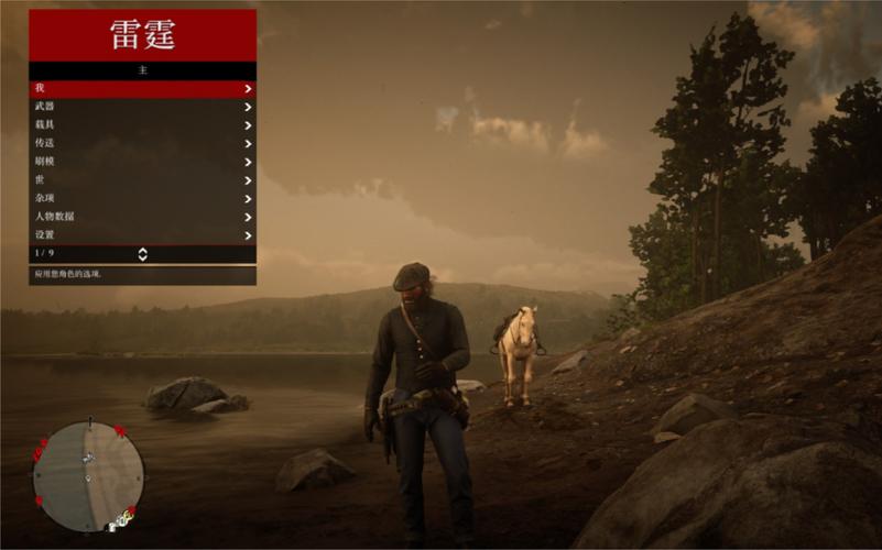 光晕2修改器哪里下？安全可靠的下载地址！