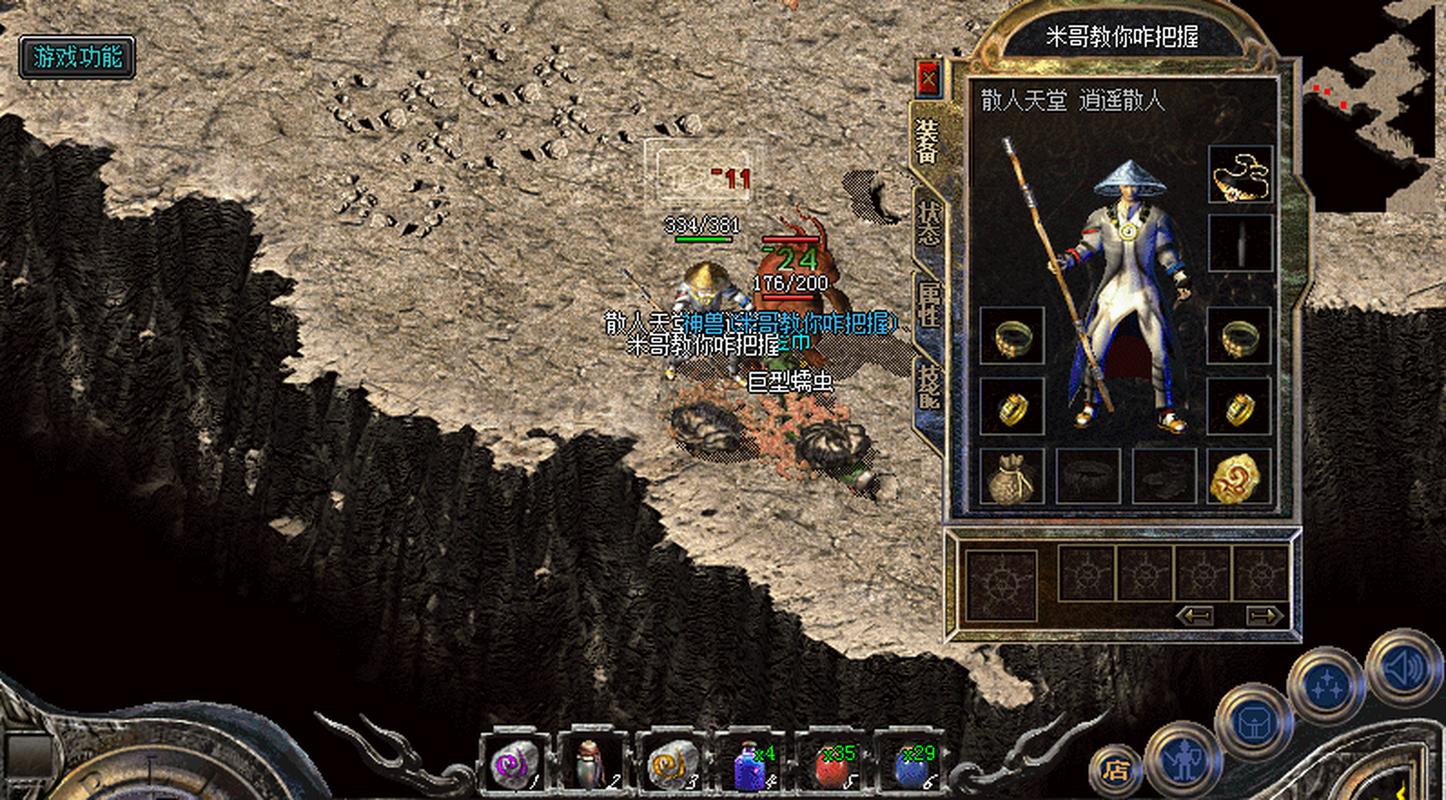 热血传奇关服了没？都这么多年了，这游戏到底还能不能玩啊？