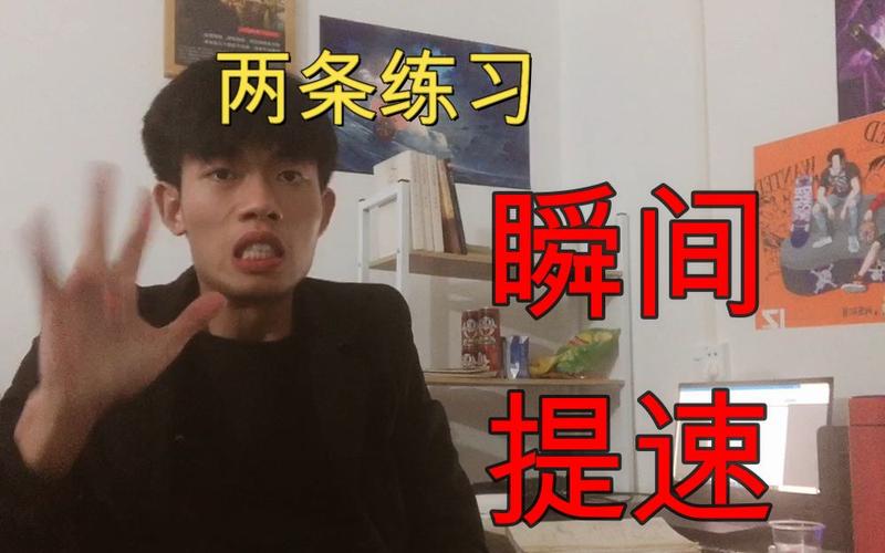 玩tap sonic手指跟不上怎么办？提升手速技巧大公开！