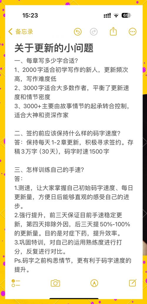 玩tap sonic手指跟不上怎么办？提升手速技巧大公开！