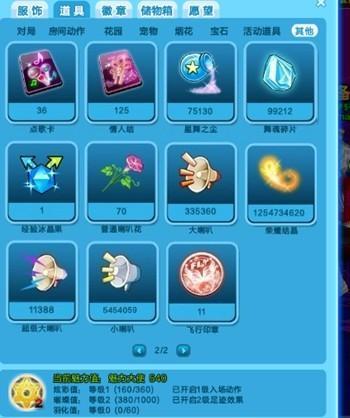 炫舞怎么卡八音才容易出货？卡八音技巧大揭秘！