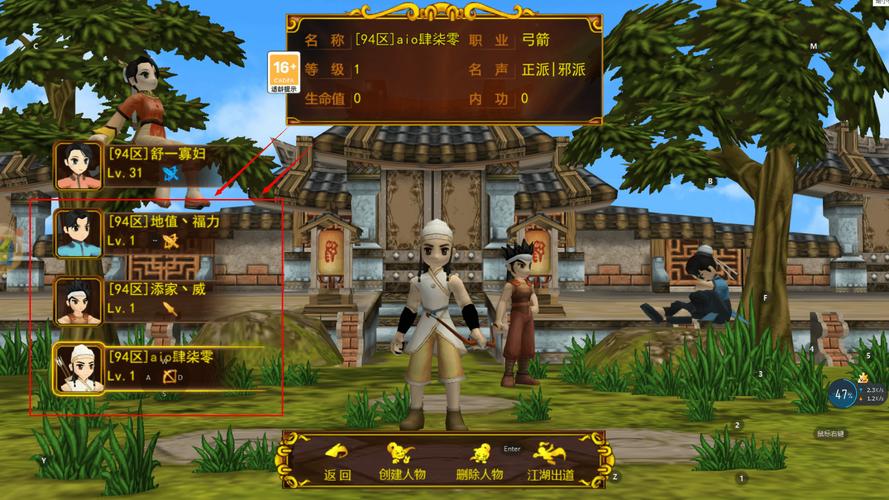 热血江湖网页版哪个职业好？平民玩家必看！