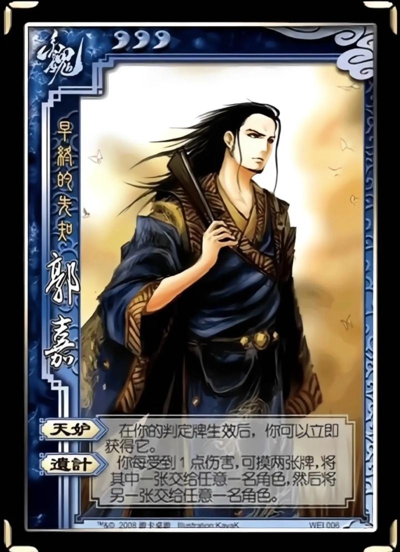 玩转真三国无双6郭嘉，这些实用的心得技巧要知道！