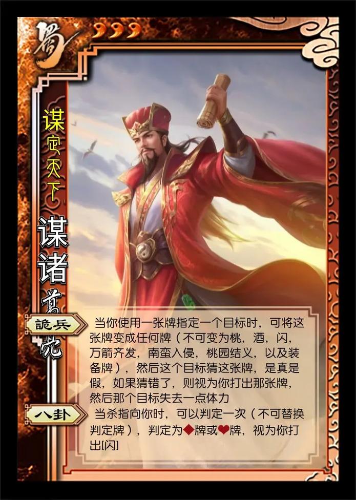 玩转真三国无双6郭嘉，这些实用的心得技巧要知道！