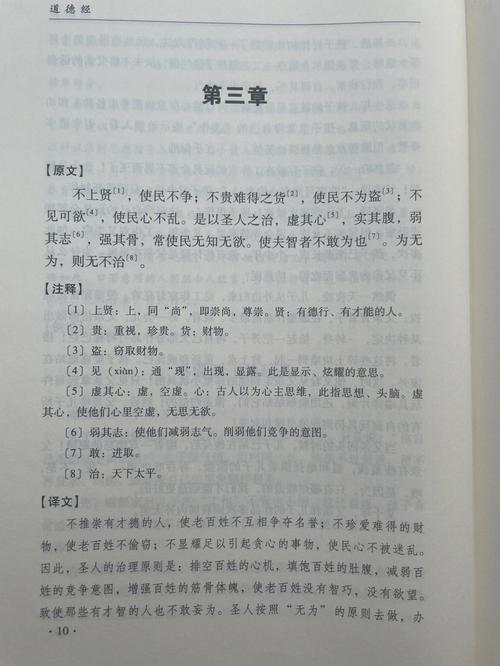 燕赵十绝都有谁？一篇文章带你了解这十个人！