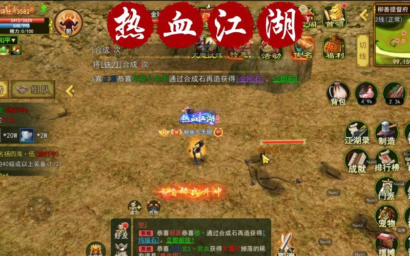 热血网游怎么玩？老玩家分享入门必看攻略！