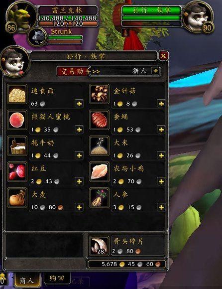 熊猫人考古怎么玩？新手入门攻略看这里就懂了！