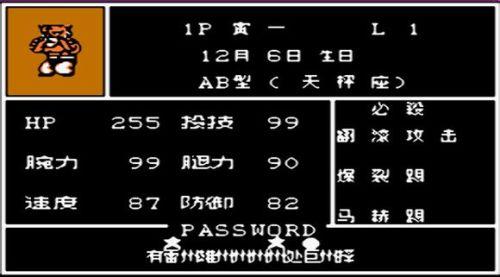 热血格斗传说秘籍都在哪？简单几步教你解锁全人物！