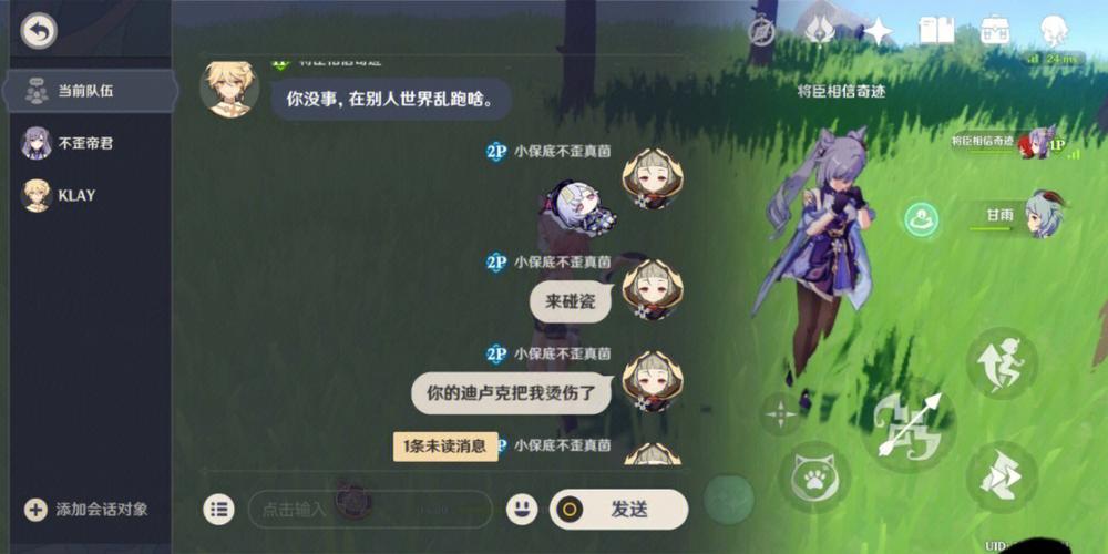 热血无赖可以联机吗？多人联机模式等你来挑战！