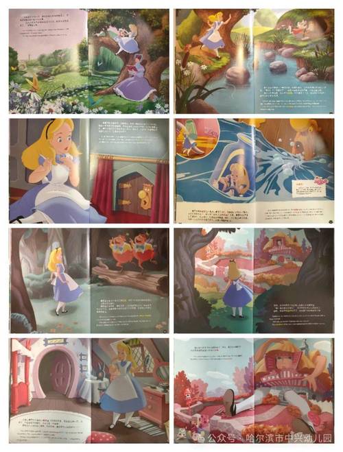 爱丽丝梦游魔境适合几岁看？孩子阅读家长要知道！