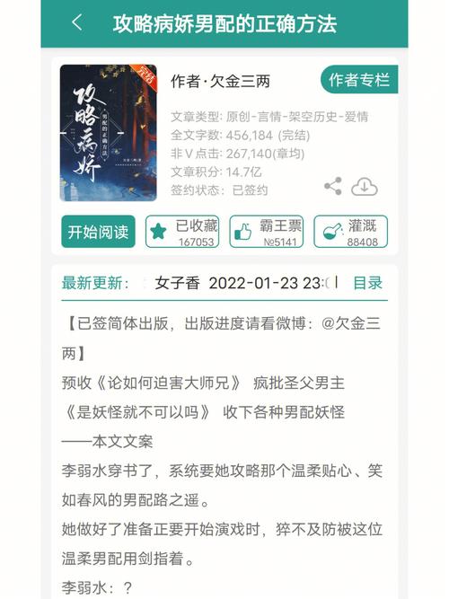 新手玩不懂求新绝代双骄2攻略？看这篇保姆级教程就够了！