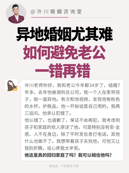 特别婚是什么意思？这篇文章让你恍然大悟！