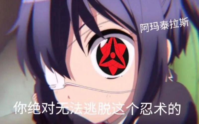 炎遁加具土命太强了！这个忍术你了解多少？