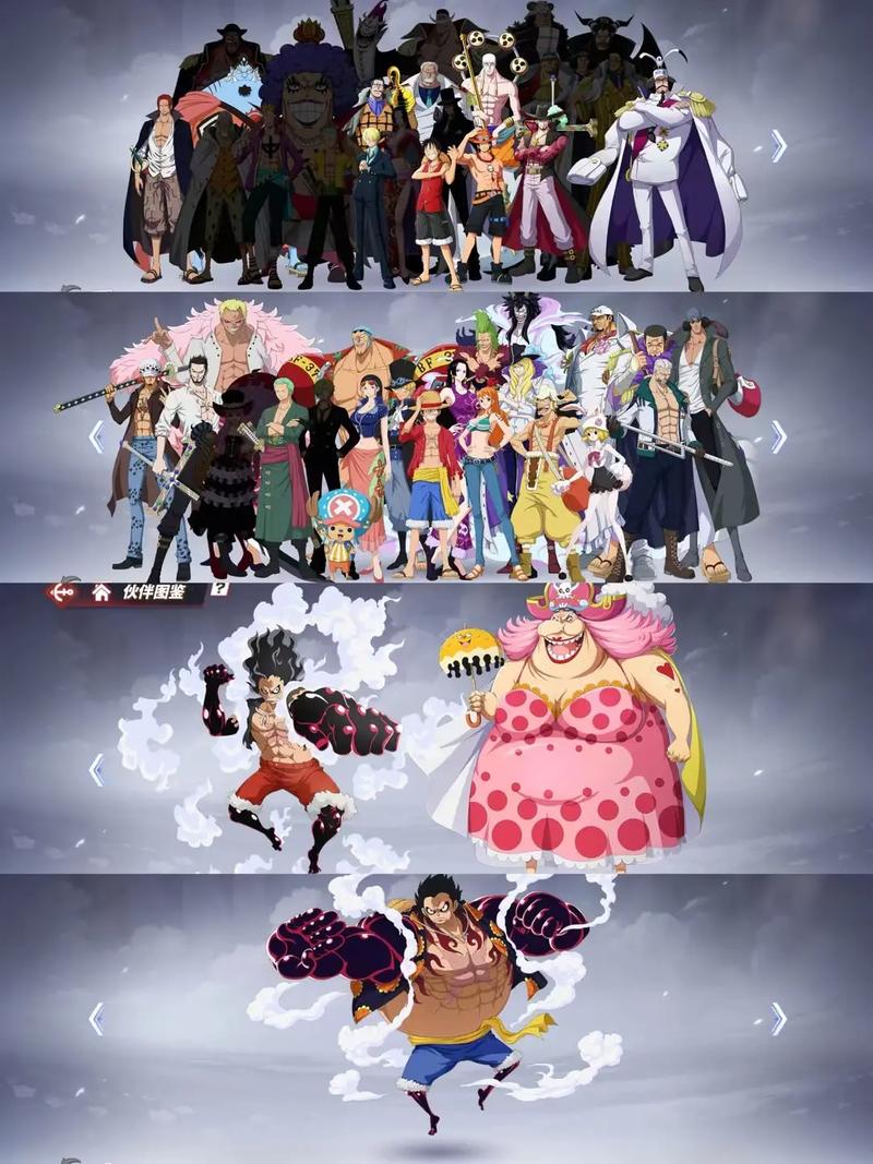 热血海贼王boss阵型大全，各种阵型任你选！