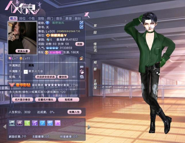 炫舞衣柜怎么搭配好看？超全服装搭配攻略看这里！