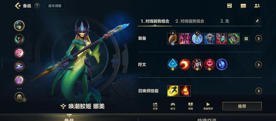 寡妇打野出装怎么选？大神教你一套秒人神装！