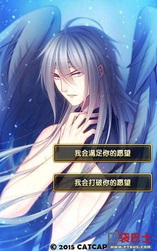 爱养成三艾泽尔隐藏剧情，触发条件是什么？