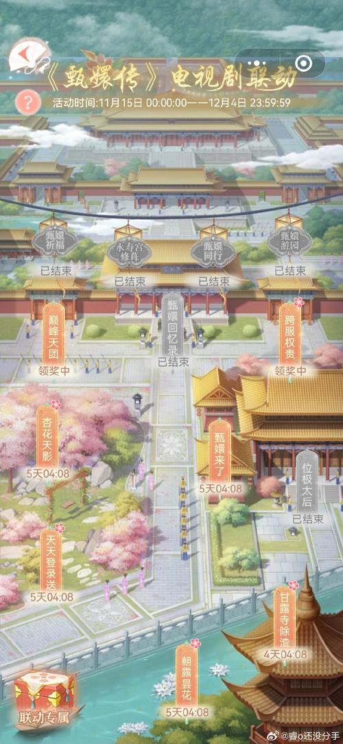 甄嬛传web游戏在哪玩？这几个平台值得一试！