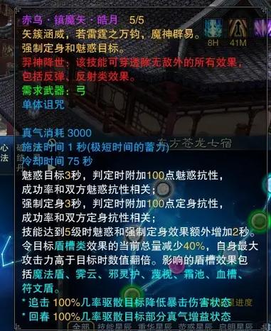 烈山加点错了能改吗？教你如何正确调整加点！