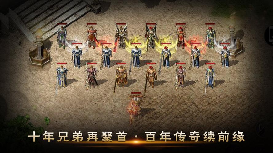 热血传奇私服下载去哪里？这几个网站都靠谱！