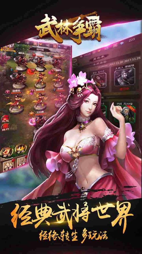 多玩武林好玩吗？这款游戏有哪些特色和亮点？