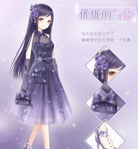 最新暖暖换装物语攻略，让你轻松通关无压力！