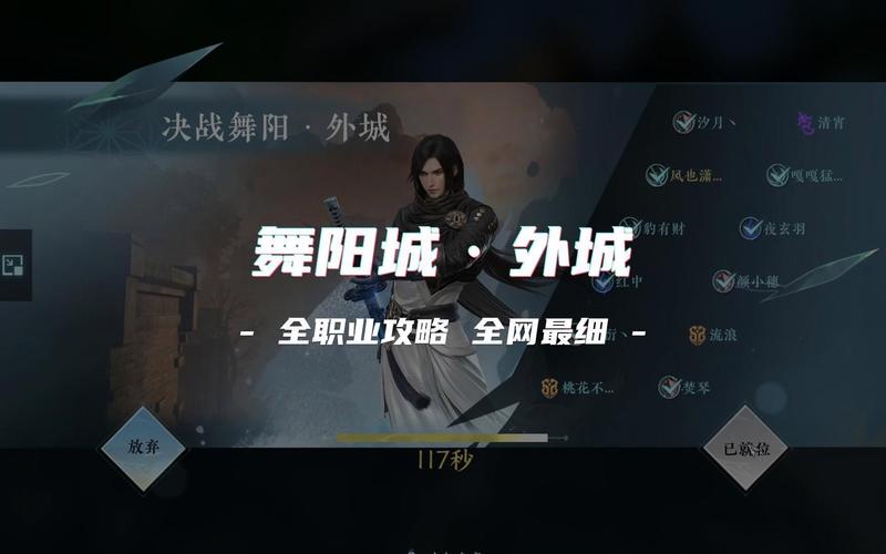 灵剑士技能怎么加点？新手老手都适用的攻略！