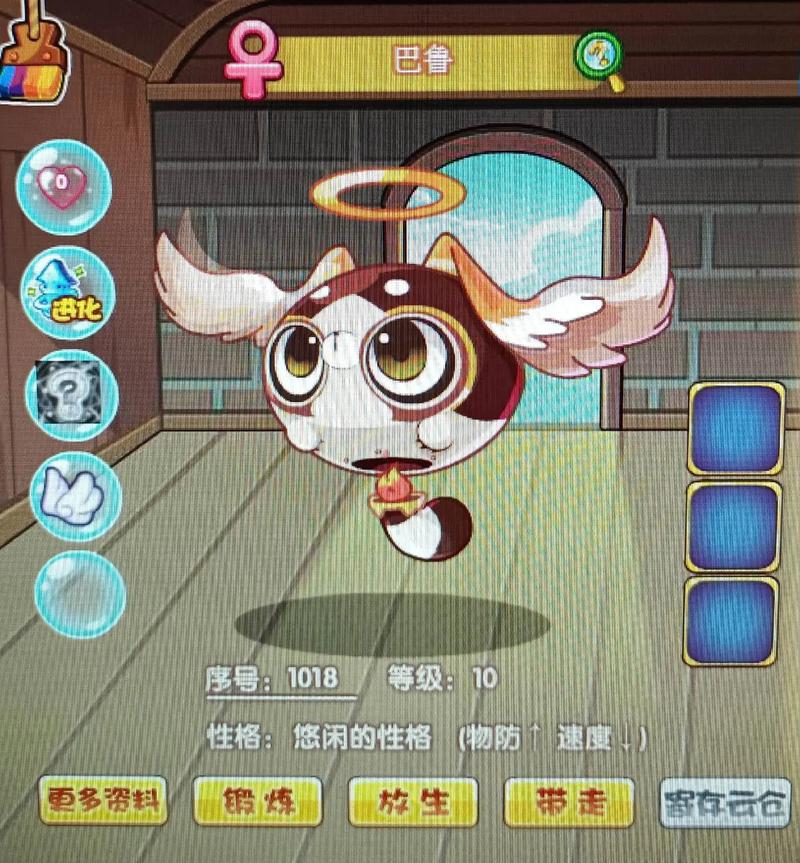 洛克王国逍遥呱呱练级怎么快？老玩家分享高效路线图！