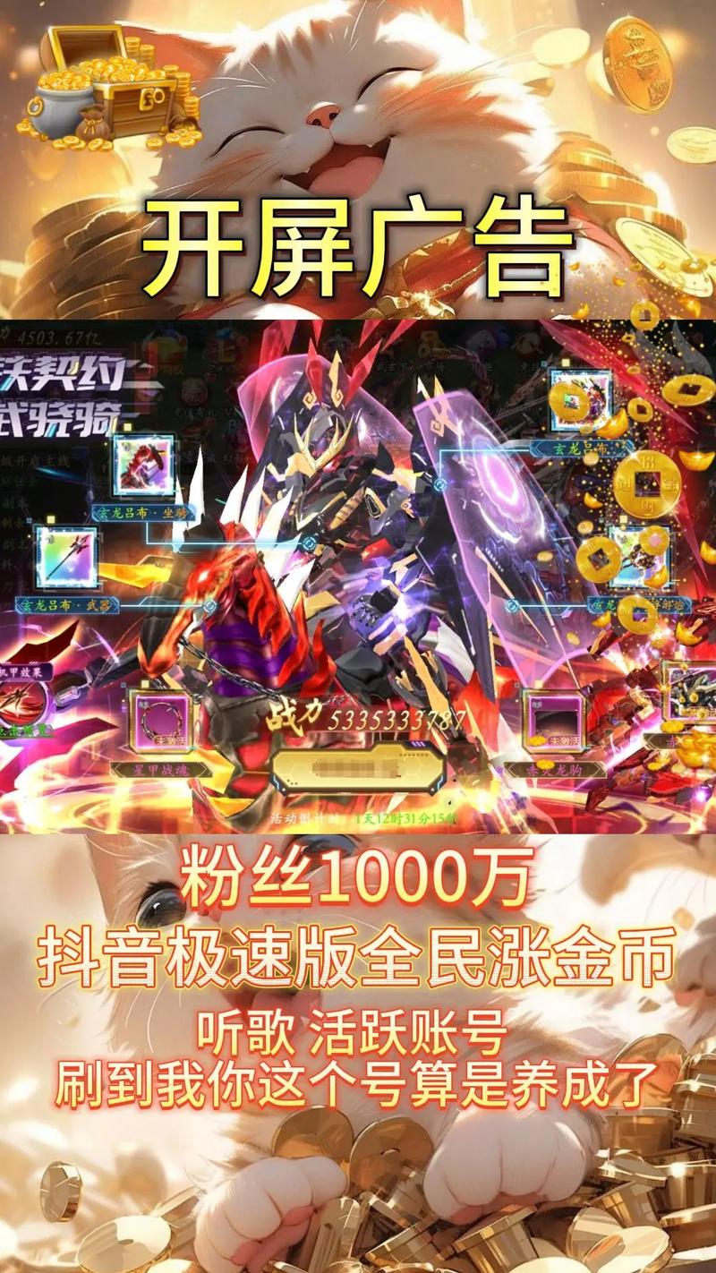 炫斗之王激活码大全分享，新手老手都能用！