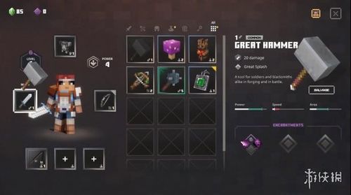 想知道营地创作菌的武器？这篇文章让你全了解！