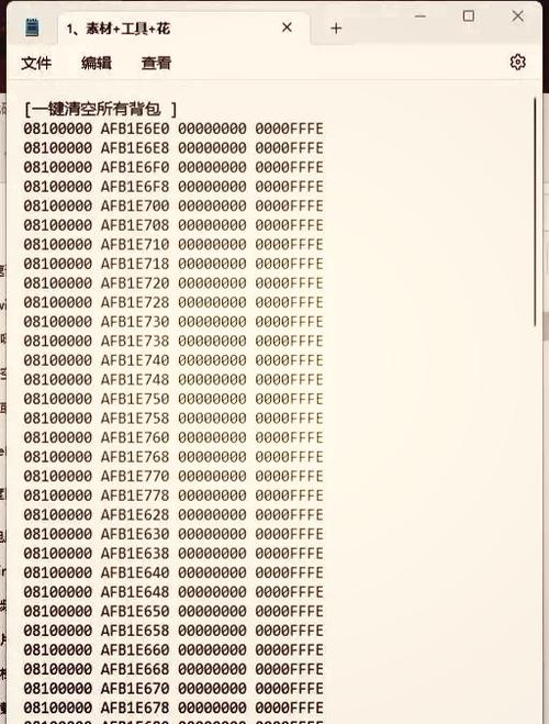 灵魂触发者金手指怎么用？新手一看就会的教程！