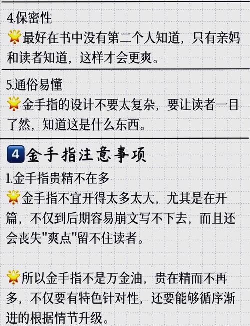 灵魂触发者金手指怎么用？新手一看就会的教程！
